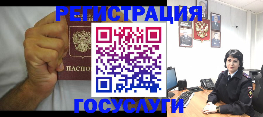 прописка в Каспийске
